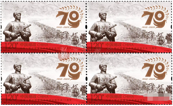 《抗美援朝出国作战70周年》邮票亮相了！大版已涨2倍！ 