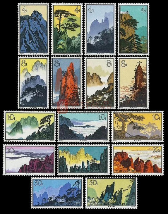 你可以没去过黄山，但一定要认识这套邮票，太写意