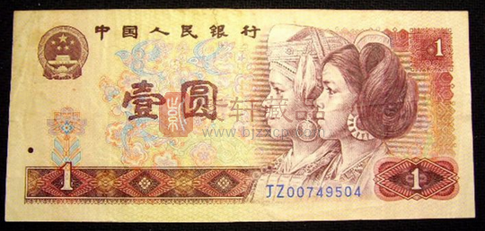 刚退市的“一元”纸币，有一种已经价值千元，你家里能找到吗？