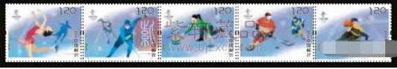 “冰上运动”邮票【自提】25日开始销售
