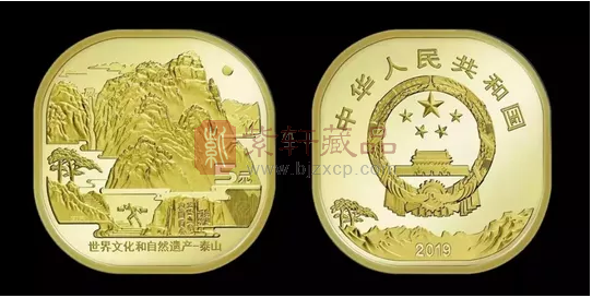 “武夷山”纪念币发行在即，猜一猜能卖多少钱 