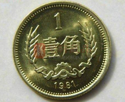不再使用的1角硬币，有这个特征单枚价值4500元，你家里有吗？
