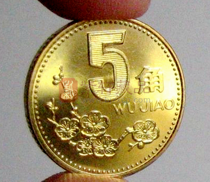 5角硬币有四个年份，已经增值了8倍，你还能找到吗？