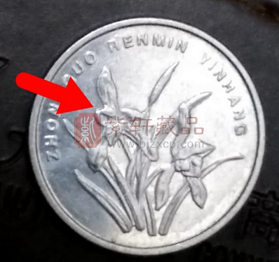 民间常用的1角硬币，是这年份的要留着，已增值400倍以上！