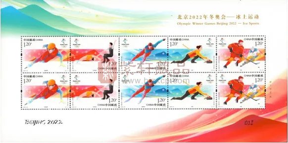 《北京2022年冬奥会——冰上运动》11月7日发行，发行通告和高清邮票图来了！ 