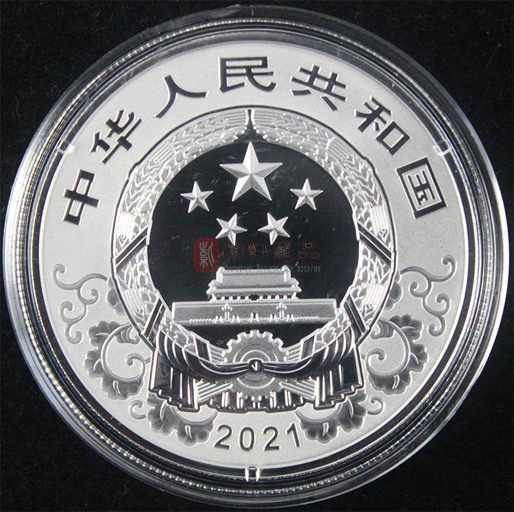 2021辛丑牛年金银纪念币 30g圆形彩色银币