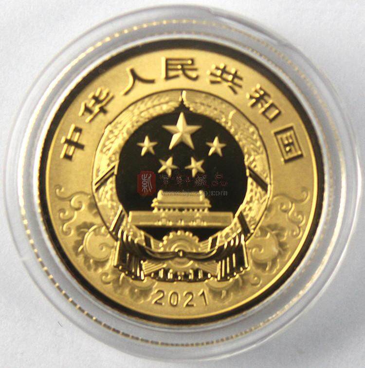 2021辛丑牛年金银纪念币 圆形彩色金银套装