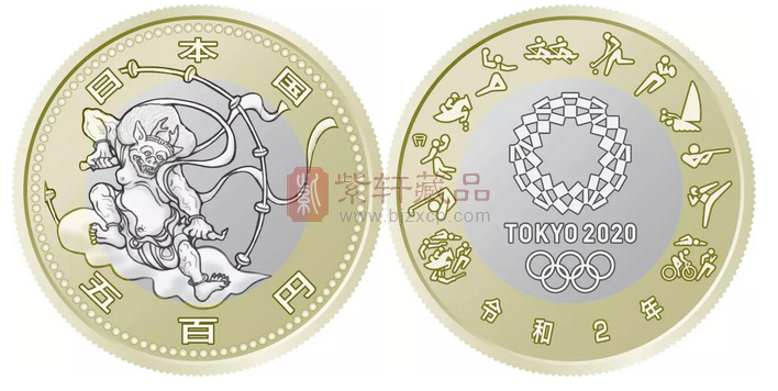 最新消息！日本正式发行2020奥运会普通纪念币！