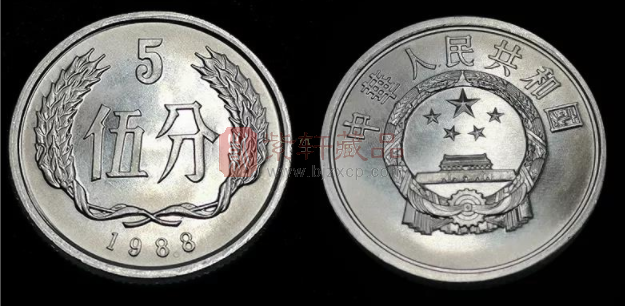 1988年5分硬币值多少钱，1988年5分硬币单枚价值