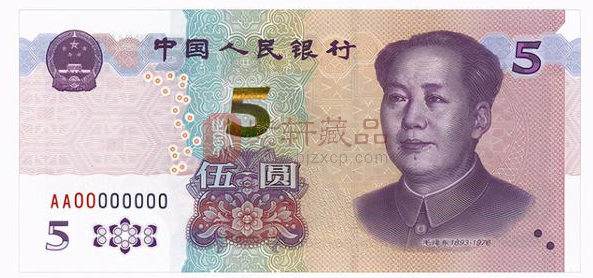 新版5元纸币已发行，比纪念钞还难兑换，你有了吗？