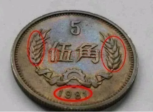 “独一无二”的5角硬币，单枚价值8000元，谁还能找到？ 