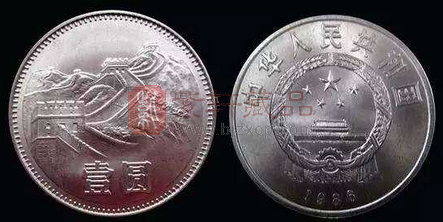 第二套人民币硬币价值 第二套人民币硬币收藏价值