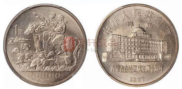 中国精制普通纪念币中的四大珍品