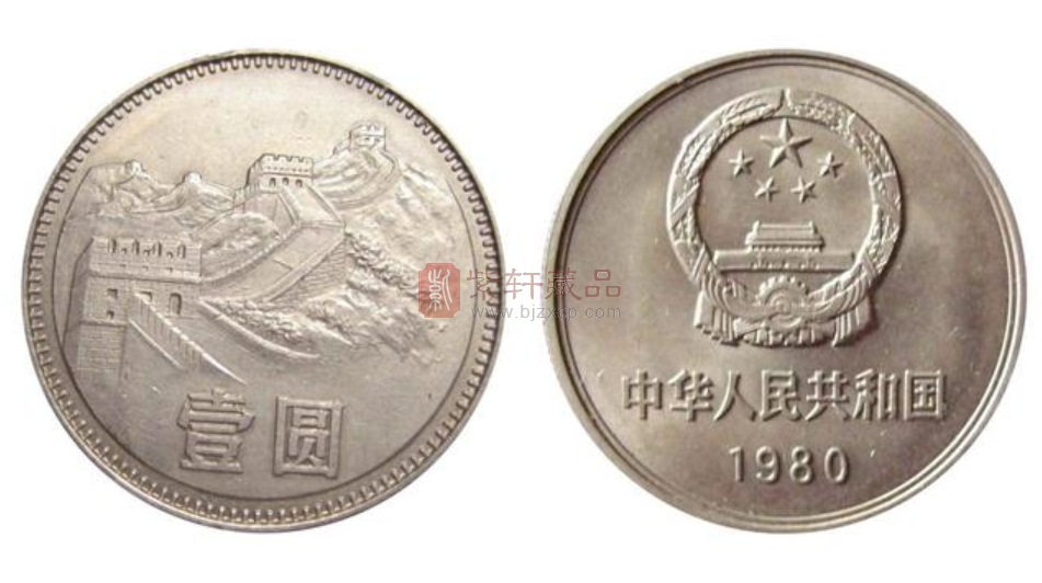 长城币，中国硬币龙头币，值得收藏！
