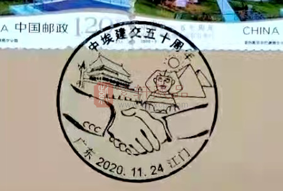 12月增发2套邮票乌龙消息，中埃乌龙戳还有乌龙... 
