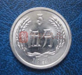 全国少见的5分硬币，是这个特征价值4万元，谁能找到？
