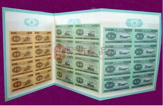 分币八连体钞，分币界唯一的连体钞票