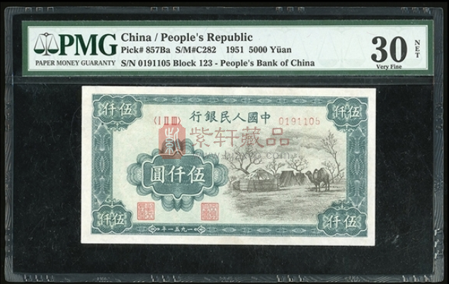 第一套人民币蒙古包纸币收藏价值怎样
