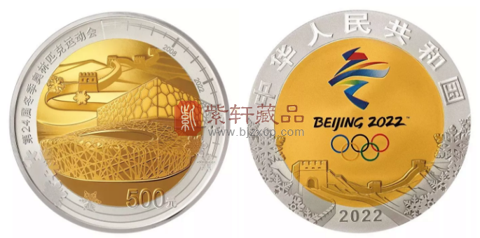 第24届冬季奥运会纪念币今日发行，这次双金属纪念币值得收藏吗？