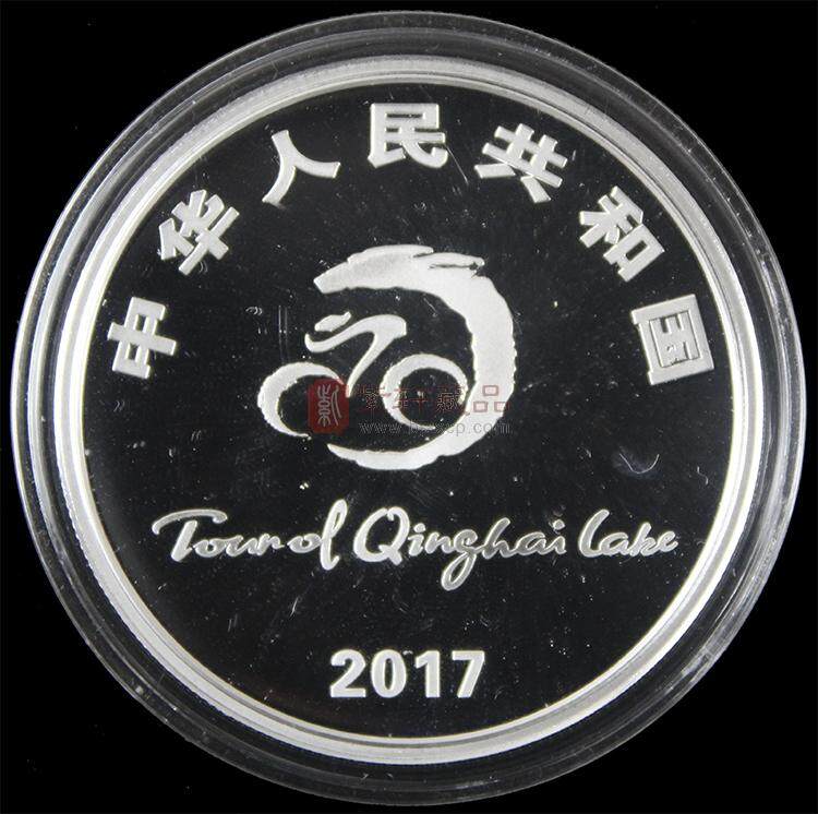 2017年环青海湖国际公路自行车赛 30克圆形银质纪念币