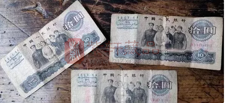 1965年十元纸币老钱币，现在值多少，看了心里就有底了！ 
