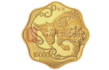 鉴赏2021中国辛丑（牛）年1公斤梅花形金币