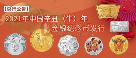 台湾地区销售火爆，30克彩银牛已涨至4500新台币
