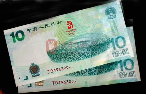 冬奥钞创造两个“首次”，2008年奥运钞现在什么价格了？