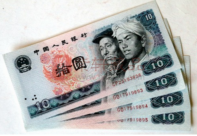 民间流传的10元纸币，如有这“特征”，一张能卖8000元！