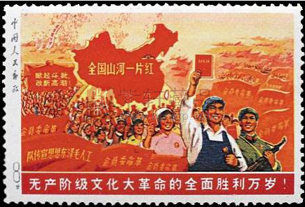 中国“大一片红”邮票为何价值千万？