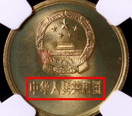 金黄的1角硬币，单枚竟增值30000倍，谁能找到？ 