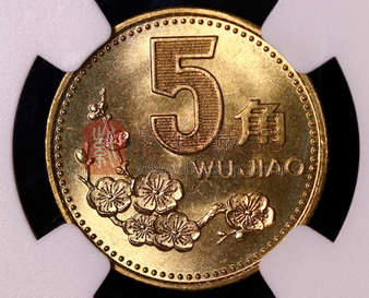 不再使用的5角硬币，有这两个汉字价值万元以上，仔细看好了！