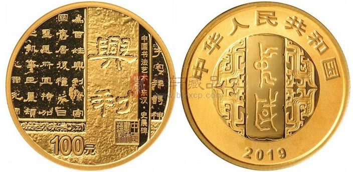 克劳斯2021世界硬币大奖提名 3枚中国币入围