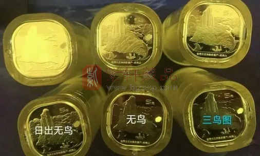 鸟的数量不一样，武夷山纪念币出现多种错版币？角度都找错了