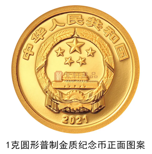 【央行公告】2021年贺岁金银纪念币来了！