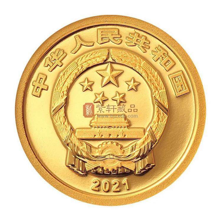 2021年贺岁金银纪念币12月31日发行 新添一枚1克金币