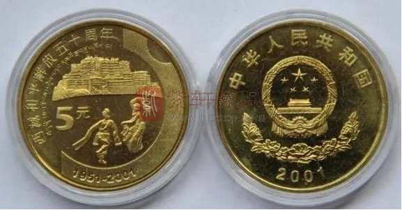 新西藏纪念币价格，现在多少钱一枚了？ 