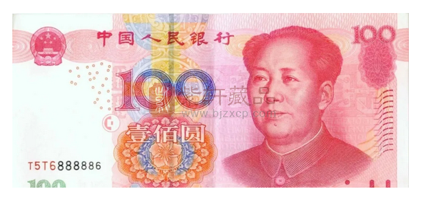 第五套人民币2005年的100元，中间是4个6的号，有收藏价值吗？ 