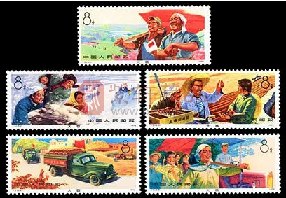 文革后期发行的JT邮票的文革特征，说实在的真的很好看啊！
