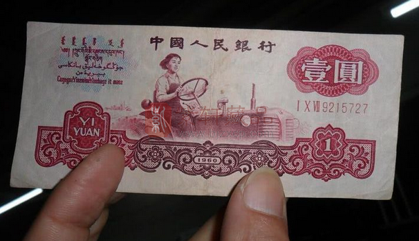 1元纸币多了这两个“汉字”，单张价值18000元，谁能找到