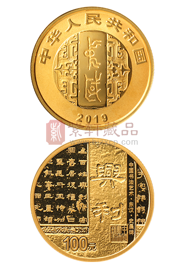 2021世界硬币大奖提名完整公布 三枚中国纪念币入围