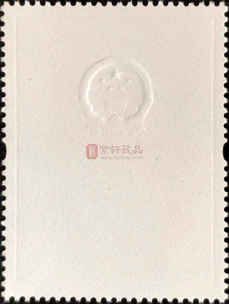 2021-2《中华人民共和国民法典施行》纪念邮票
