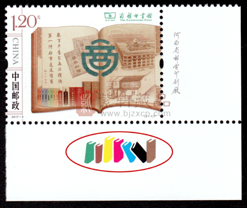 什么是邮票中的色标和梯尺？