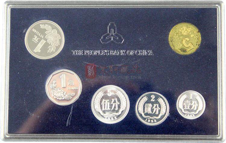 1997-2000年中国硬币（精制）