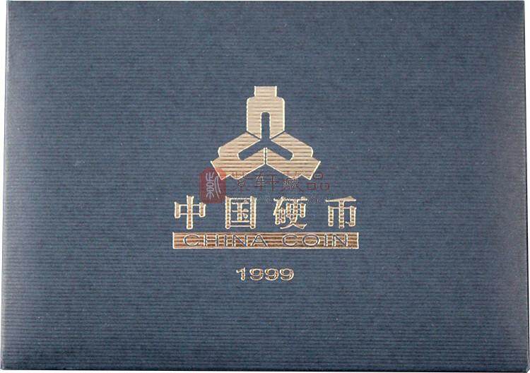 1997-2000年中国硬币（精制）