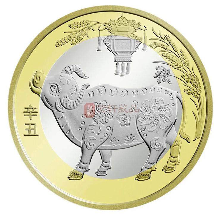 2021年牛年紀念幣