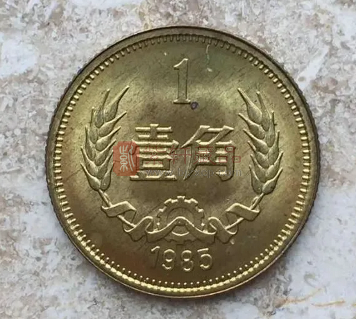 长城币铜一角硬币发行量多大，收藏价值多大？ 