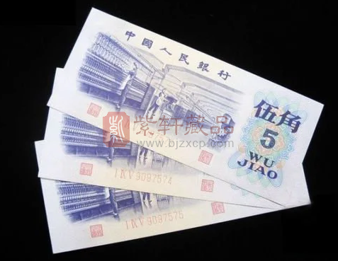 不在发行的5角纸币，有这两个“汉字”单张上万元！你家还有吗