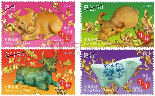 香港牛年生肖邮票正式发行！
