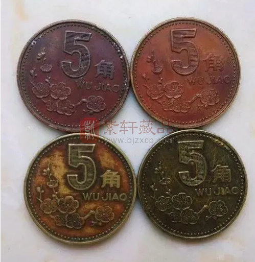 梅花5角硬币，只要是这个“年份”的价值3500元，说不定你就有！